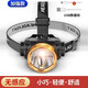 神魚(yú) 頭燈可充電 LED強(qiáng)光遠(yuǎn)射超亮頭戴式夜釣魚(yú)燈超輕小號(hào)迷你頭燈 無(wú)感應(yīng)39800W單鋰電