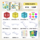 MUSEZOO靈感樂園兒童磁力塊軌道積木益智拼裝玩具六一禮物大尺寸磁力片 122p智慧磁力軌道積木-豪華版