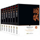 圍棋進階寶典全8冊圍棋進階訓(xùn)練書籍圍棋書籍大全圍棋棋譜少兒圍棋入門教程圍棋教程圍棋教材圍棋入門