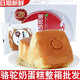 南星（nx）南星駱駝奶蛋糕網(wǎng)紅蒸蛋糕兒童營養(yǎng)代餐早餐面包休閑零食辦公小吃 南星駱駝奶蛋糕 2000g(4斤)整箱