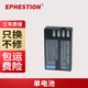 伊弗頓 適用賓得 D-LI109 數(shù)碼相機(jī)電池 K30 K-50 K70 K500 KR K-S2 電池*1