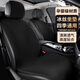 典奧龍騰新款汽車坐墊四季通用亞麻空氣層透氣通風防滑冰絲半包座椅套座墊 冰絲款-黑色【整套五座】