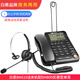 白恩 白恩BN610呼叫中心話務(wù)員客服電銷(xiāo)外呼中心耳機(jī)耳麥電話機(jī)商務(wù)辦公免提耳機(jī)聽(tīng)筒自由切換有線座機(jī) BN610電話機(jī)+DH800實(shí)惠型單耳
