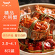 【活蟹】金蟹坊精品大閘蟹 全母蟹 3.8-4.1兩 無(wú)禮盒8只