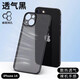 摩及蘋(píng)果14/14plus手機殼phone 14 pro max保護套超薄磨砂網(wǎng)格透氣散熱男女款硬殼 iPhone 14【透氣黑】