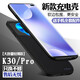 諾康士適用小米紅米10X/K30/20/背夾充電寶Note7/8pro電池移動電源快充便攜背充 K30/K30Pro【大容量升級版】磨砂黑
