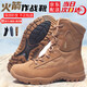 3066新式棕色作戰(zhàn)靴男作戰(zhàn)鞋超輕高幫側(cè)拉鏈耐磨透氣真皮沙漠訓(xùn)練靴 作戰(zhàn)靴火 41 =255（原版正品，兩雙鞋墊）