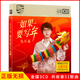正版唱片 毛不易專輯 如果要寫年 無名的人 精選華語新歌流行歌曲 汽車載cd碟片無損音樂3CD光盤 24K金碟