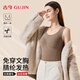 古今（GUJIN）帶胸墊保暖背心女免穿文胸收腹顯瘦加絨吊帶內搭秋冬無(wú)痕打底內衣