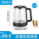 貝爾斯頓貝爾斯盾茶吧機(jī)燒水壺配件通用下置上水茶臺 雙層彩鋼 高硼硅玻璃壺