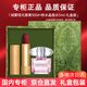 古馳（GUCCI）教師節情人節禮物送女友口紅香水禮盒套裝節日生日禮物女送禮高級 505#絨霧啞光+粉水晶香水5ml