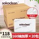 SOKOCLEAN擦手紙商用廁所三折擦手紙整箱廚房紙巾洗手間酒店擦手紙巾抽紙