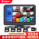 譽(yù)霸（YOELBAER）貨車(chē)倒車(chē)影像高清夜視前后雙錄四路監控收割機24v通用行車(chē)記錄儀 四路高清7寸MP5 (1080鏡頭)+64卡