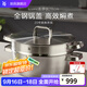 WMF福騰寶不銹鋼蒸鍋雙層蒸籠湯蒸鍋不銹鋼燉鍋家用蒸煮兩用鍋 Iconic系列蒸鍋含屜 2層 28cm