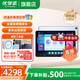 優(yōu)學(xué)派學(xué)習機U90 學(xué)生平板電腦8G+256G 12.5英寸 護眼學(xué)習機 小學(xué)初高中課本同步 兒童點(diǎn)讀機 全科家教機 U90e【8+256G】磁吸智能眼