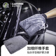 綠田（LUTIAN）上光打蠟手套洗車擦玻璃內(nèi)飾洗車工具洗車手套加大加厚16*26cmTRC
