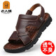 老人頭涼鞋男夏季新品男士?jì)捎脹鐾吓Ｆふ嫫ず竦装俅钌碁┩闲?性?xún)r(jià)比款-棕色 40