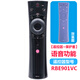 適用于ChangHong啟客chiq長(zhǎng)虹電視遙控器語音RBE901VC/900/902/ 【語音功能】RBE901VC【遙控器 + 保護(hù)套】