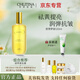 克麗緹娜官方旗艦店正品胚芽伊油潔容霜洗面奶11乳精華三合一四大金剛 胚芽伊油 120ml 第二代