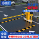 啟功智能車(chē)牌識別一體機停車(chē)場(chǎng)收費管理道閘系統小區門(mén)禁起落升降桿 安裝方案