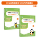 10/20以?xún)燃訙p法口算題卡天天練二十20以?xún)冗M(jìn)位退位加減法混合練習湊十法借十法分解與組成幼兒園大班一年級口算練習本 二十以?xún)燃訙p法 【2本】20以?xún)燃訙p法+10以?xún)燃訙p法
