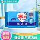 雕牌肥皂洗衣皂透明皂整箱批發(fā)去污洗衣肥皂肥香皂226克 洗衣皂去污皂 雕牌超能皂226g*1