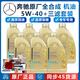 奔馳（benz）原廠專用全合成機油保養(yǎng)套裝機濾空氣濾空調(diào)濾中保養(yǎng)機油套餐 5W-40機油  7瓶+三濾套裝