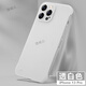睿思派 蘋(píng)果無(wú)邊半包手機殼啞光四角防摔夏季新款硬殼iPhone保護套鏡頭全包精孔散熱簡(jiǎn)約純色男女超薄 【透白色】無(wú)邊框+裸機手感磨砂防指紋 iPhone 13