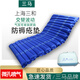 三馬防褥瘡氣墊臥床病人防壓瘡氣墊床護理床墊家用防褥瘡氣墊 YQ-PBV整套尼龍PVC【波動(dòng)】