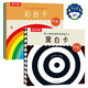嬰兒全腦發(fā)育視覺(jué)刺激大卡：黑白卡+彩色卡 0-6-18個(gè)月 新生兒寶寶幼兒?jiǎn)⒚稍缃虝? title=