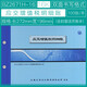 立信上海立信增值稅明細賬 多欄式明細賬本2671-16K會(huì )計活頁(yè)記賬本賬冊賬簿封面265-189mm 含封面賬本100張1本(白紙)