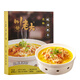 川老大 酸湯肥牛470g 預(yù)制菜方便菜半成品川菜 懶人速食全聚德旗下