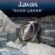 HRAUN Lavas雨后漣漪系列斐濟(jì)之檀固體香水香膏身體香氛小眾送女友節(jié)日禮物