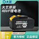 大藝原裝88FV9000電動(dòng)扳手通用鋰電池配件充電器21060301配件48v 大藝扳手48VF鋰電池（20V）