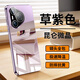 MOZK 適用華為Pura70手機殼pura70pro+新款電鍍玻璃保護套ultra全包防摔自帶鏡頭膜創(chuàng)意鏡面高級商務 華為Pura70Pro【草紫色】+手機膜 電鍍玻璃殼