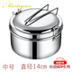 MARTIGUES304不銹鋼蒸飯盒餐盒便當(dāng)盒加厚圓形雙層飯盒帶提手方便攜帶成人飯盒便當(dāng)盒學(xué)生快餐杯 304雙層飯盒14CM(無(wú))