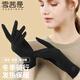 雪茜曼保暖手套女冬季磨絨戶(hù)外開(kāi)車(chē)騎行防風(fēng)防寒可觸屏德絨分指手套