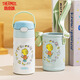 膳魔師（THERMOS）316L不銹鋼兒童吸管輕量便攜保溫杯帶杯套巧虎聯(lián)名TCKL-350FS藍(lán)色
