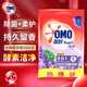 奧妙（OMO）洗衣粉香味持久家庭裝大包裝大袋金紡馨香精華無(wú)磷洗衣粉柔順衣物 【薰衣草香】3.5kg