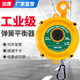 勁友彈簧平衡器吊車(chē)彈力起重器拉力平衡器自鎖塔式吊彈力起重器伸縮器 30-40KG任意懸停+手動(dòng)自鎖