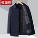 恒源祥棉衣男中年外套中老年爸爸裝冬季加厚夾克秋冬仿蠶絲棉服 2132藍色【可拆卸內膽】扣子款 175碼建議【126-140斤】