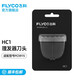 飛科 飛科電動理發(fā)器配件刀頭 理發(fā)器刀頭FC5915/FC5916/FC5908
