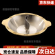 翼荏重慶火鍋鍋具加厚商用串串鍋三味鍋羊蝎子不銹鋼火鍋盆電磁爐  內徑鴛鴦火鍋 (金邊) 40cm