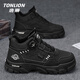 唐獅（TonLion）馬丁靴男鞋秋冬季潮流戶(hù)外休閑工裝鞋男士復古大黃靴男靴 黑色 41