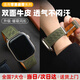 LIAVNAS適用蘋果手表表帶apple watch s10/9/ultra2微孔透氣雙面真皮表帶iwatch S8/7/6/5/SEwp磁吸手表帶 微孔-透氣-瘋馬綠色 44/45/46/49MM表