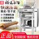 裕飛永強廚具壓面機商用130高速搟包子饅頭餃子皮快速軋面機蘭州拉面立式壓面 130A錳鋼面棍【220v】+腳架