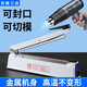 優(yōu)雅蘭品熱收縮膜熱縮袋切膜封口機(jī)塑封機(jī)包裝機(jī)小型商用大功率熱風(fēng)槍手機(jī)盒禮盒鞋子書籍吹膜封膜包裝機(jī) 切膜機(jī)40cm+數(shù)顯款熱風(fēng)槍