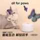 all for paws 貓玩具電動(dòng)旋轉(zhuǎn)蝴蝶飛飛自動(dòng)感應(yīng)逗貓棒智能玩具貓咪蝴蝶可替換 感應(yīng)式蝴蝶飛飛（含2蝴蝶）