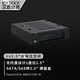 ICY DOCK 硬盤盒2.5英寸硬盤內(nèi)置1盤位機(jī)箱軟驅(qū)內(nèi)接免工具熱插拔硬盤抽取盒MB521SP-B 黑色