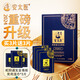 安太醫【2024新品】蛇陽(yáng)通寶金尊版延時(shí)濕巾3片裝/盒延遲可口持久不麻